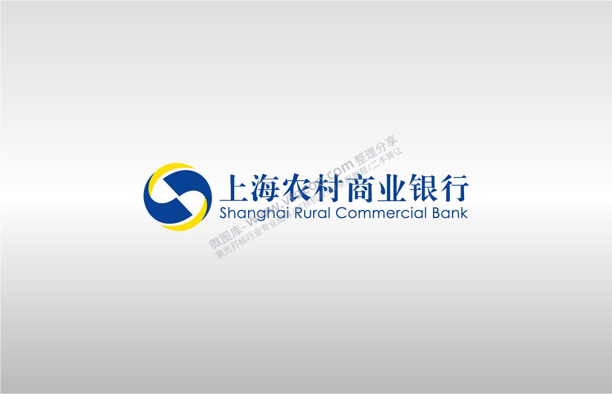 上海农村商业银行标志LOGO矢量图通用AI档激光打标图档文件