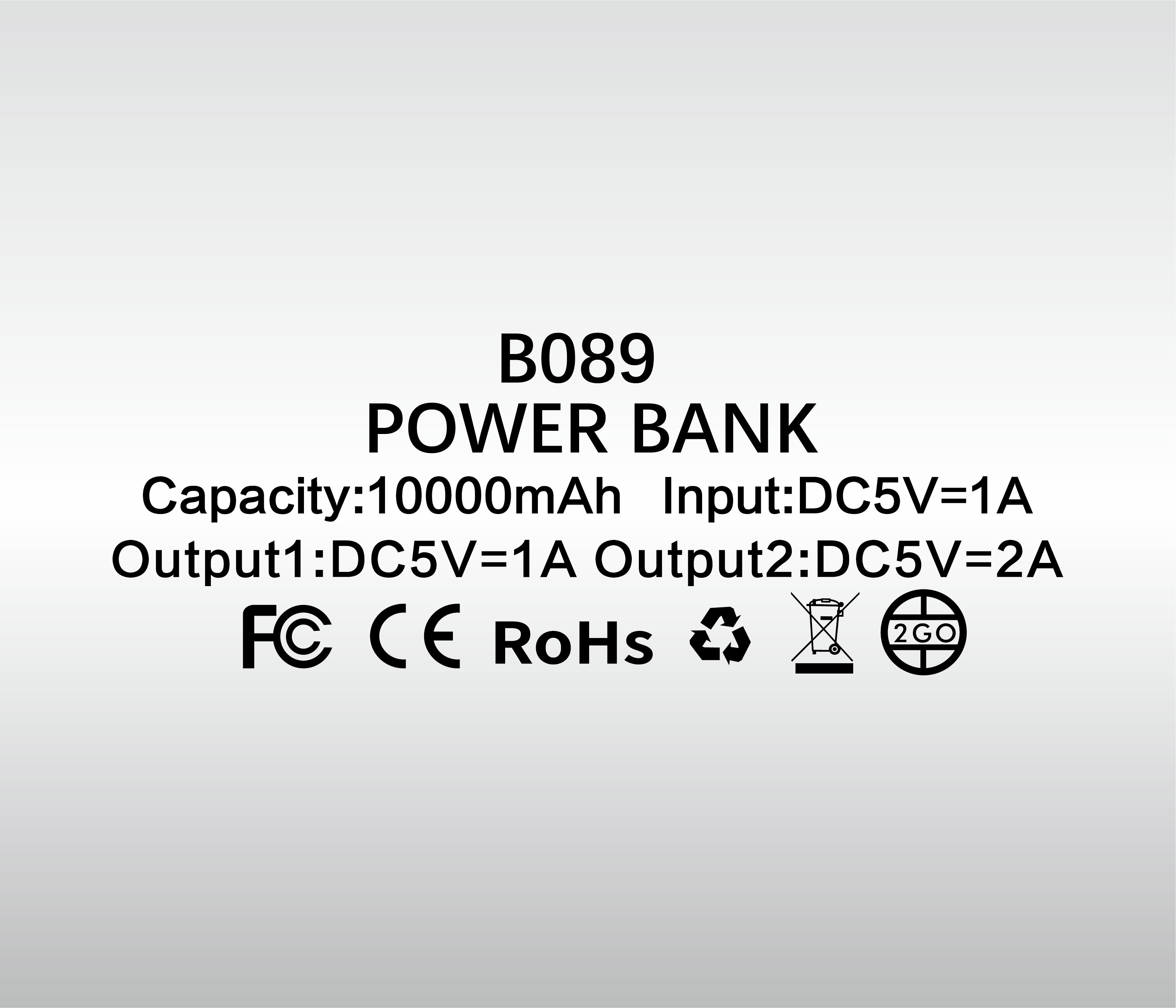 3C行业数码产品充电宝电子产品标识标志行业标志