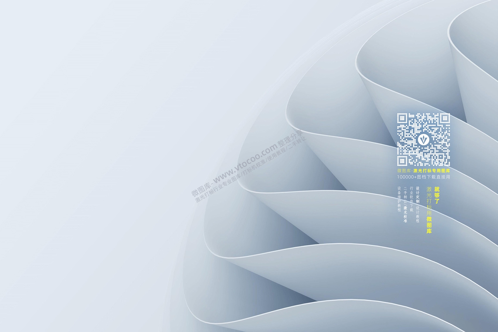 4K高清电脑热门壁纸图片下载,动漫,游戏,风景,简约,精典,可爱系统美化壁纸,二维码推广展示壁纸,win11壁纸