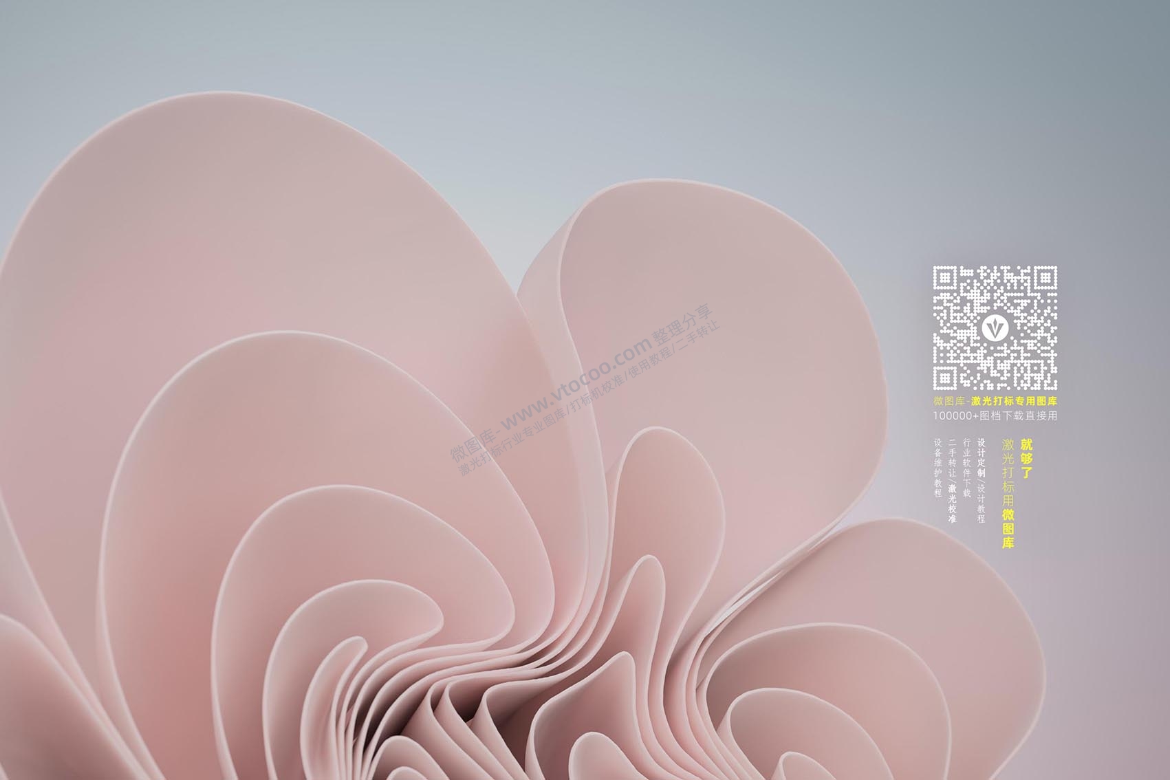 4K高清电脑热门壁纸图片下载,动漫,游戏,风景,简约,精典,可爱系统美化壁纸,二维码推广展示壁纸,win11壁纸