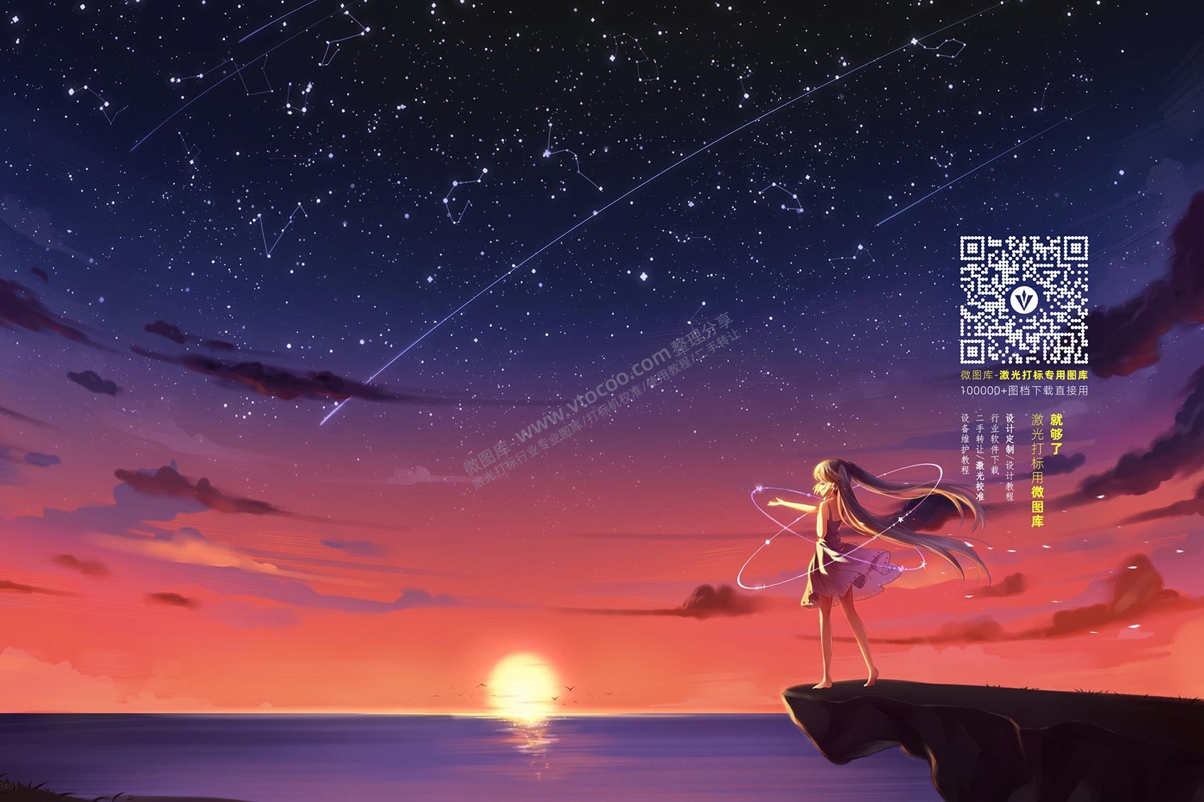 4K高清电脑热门壁纸图片下载,动漫,游戏,风景,简约,精典,可爱系统美化壁纸,二维码推广展示壁纸,win11壁纸