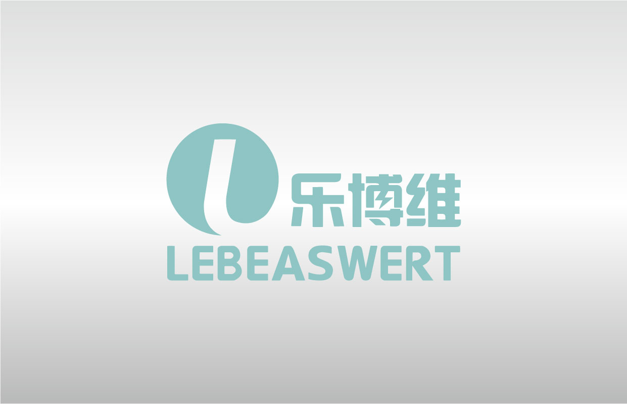 乐博维LEBEASWERT净水机净水器品牌LOGO标志矢量图打标图档