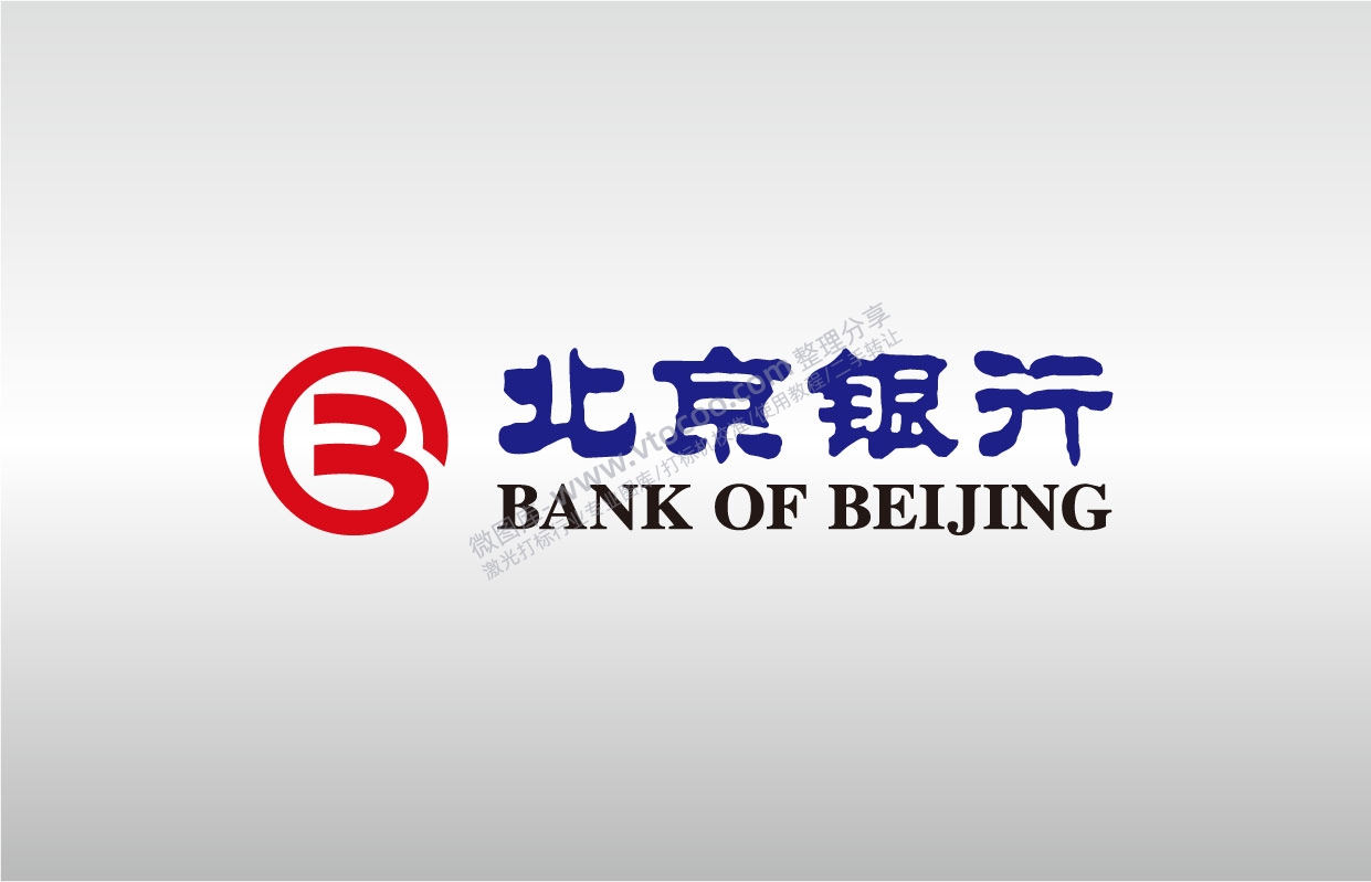 北京银行标志LOGO矢量图通用AI档激光打标图档文件