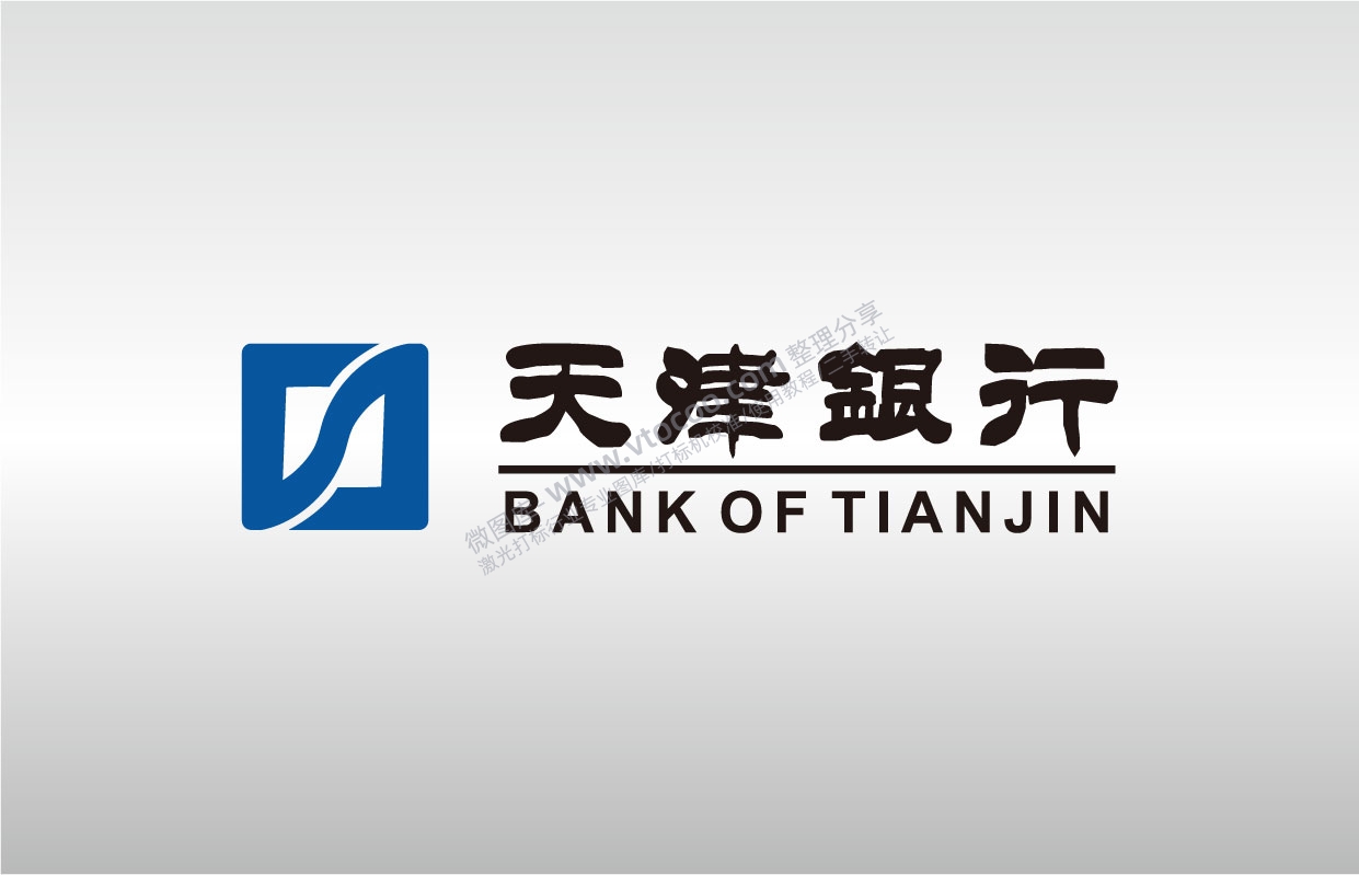 天津银行标志LOGO矢量图通用AI档激光打标图档文件