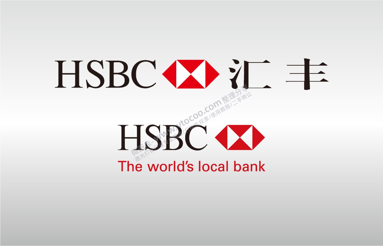 汇丰银行标志LOGO矢量图通用AI档激光打标图档文件