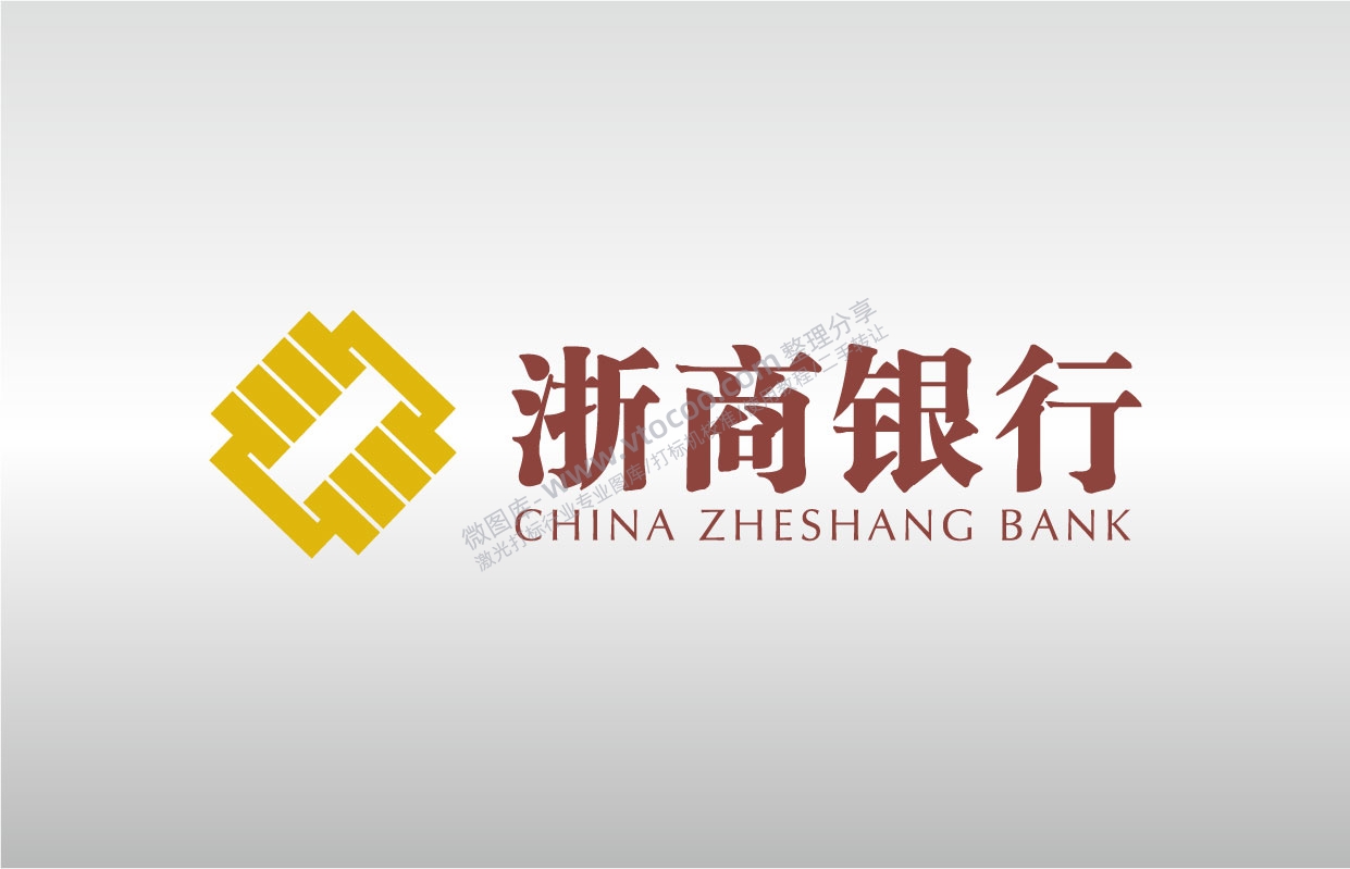 浙商银行标志LOGO矢量图通用AI档激光打标图档文件