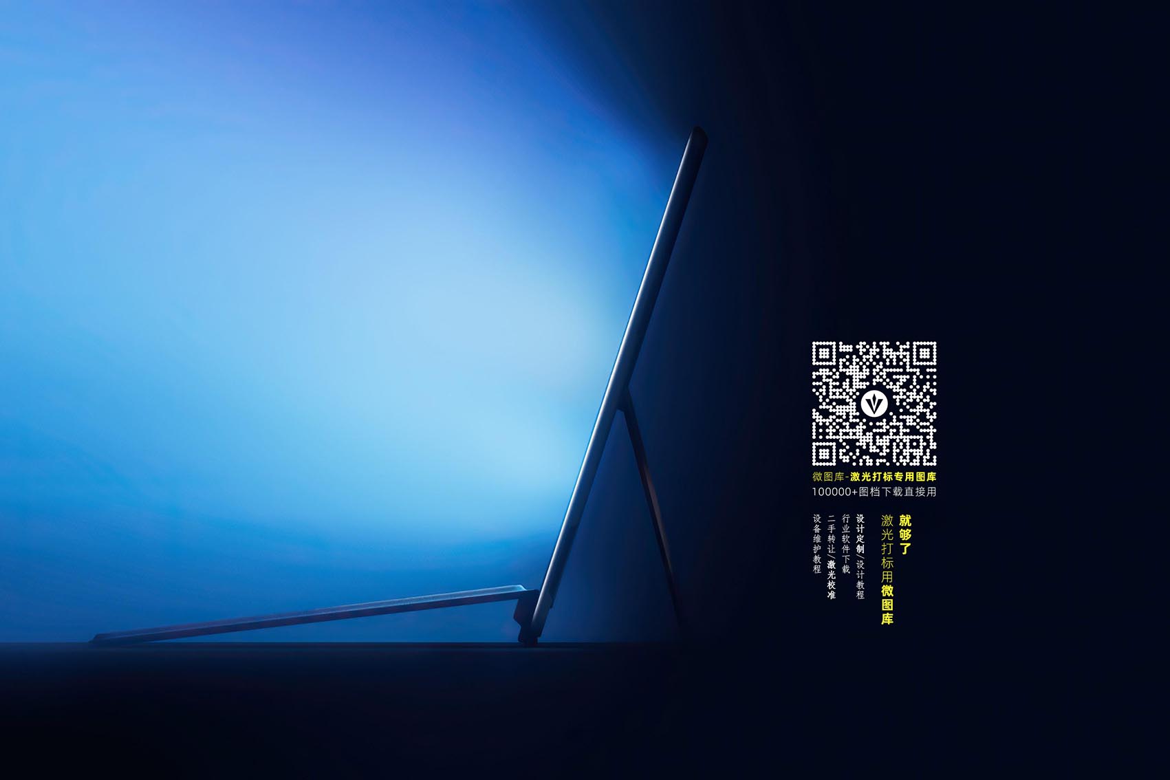 4K高清电脑热门壁纸图片下载,动漫,游戏,风景,简约,精典,可爱系统美化壁纸,二维码推广展示壁纸,win11壁纸