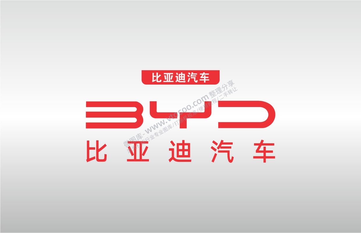 比亚迪汽车BYD标志LOGO矢量图通用AI档激光打标图档文件
