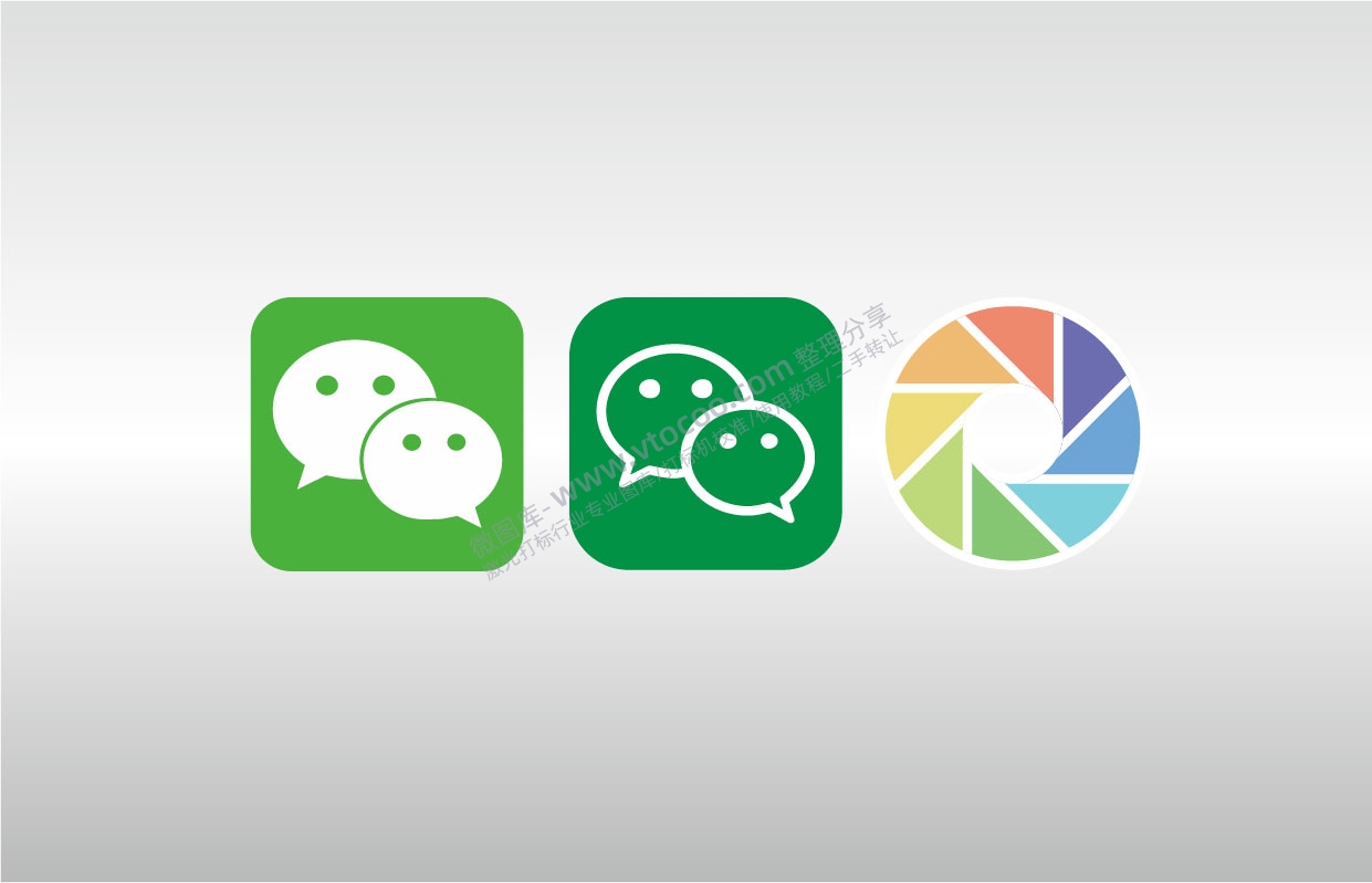 微信weixin标志LOGO矢量图通用AI档激光打标图档文件