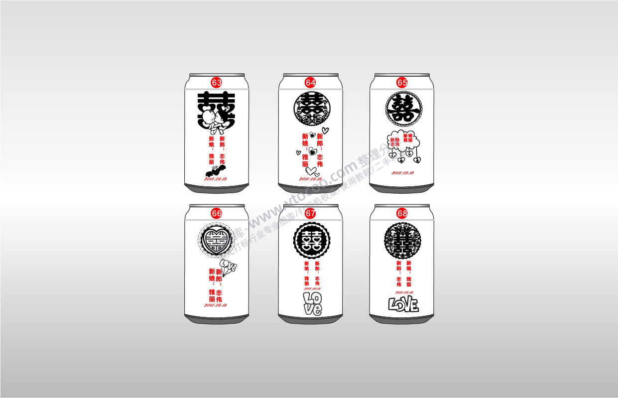 可乐罐结婚主题喜字激光打标模板镭射模板矢量图通用AI档激光打标图档文件