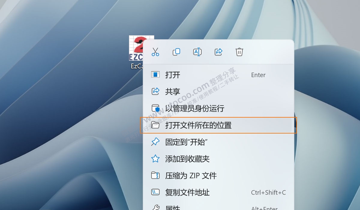 金橙子2代九点校正并生成COR文件教程—稳妥激光校准软件加强版2.2/2.0