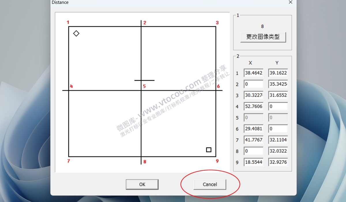 金橙子2代九点校正并生成COR文件教程—稳妥激光校准软件加强版2.2/2.0