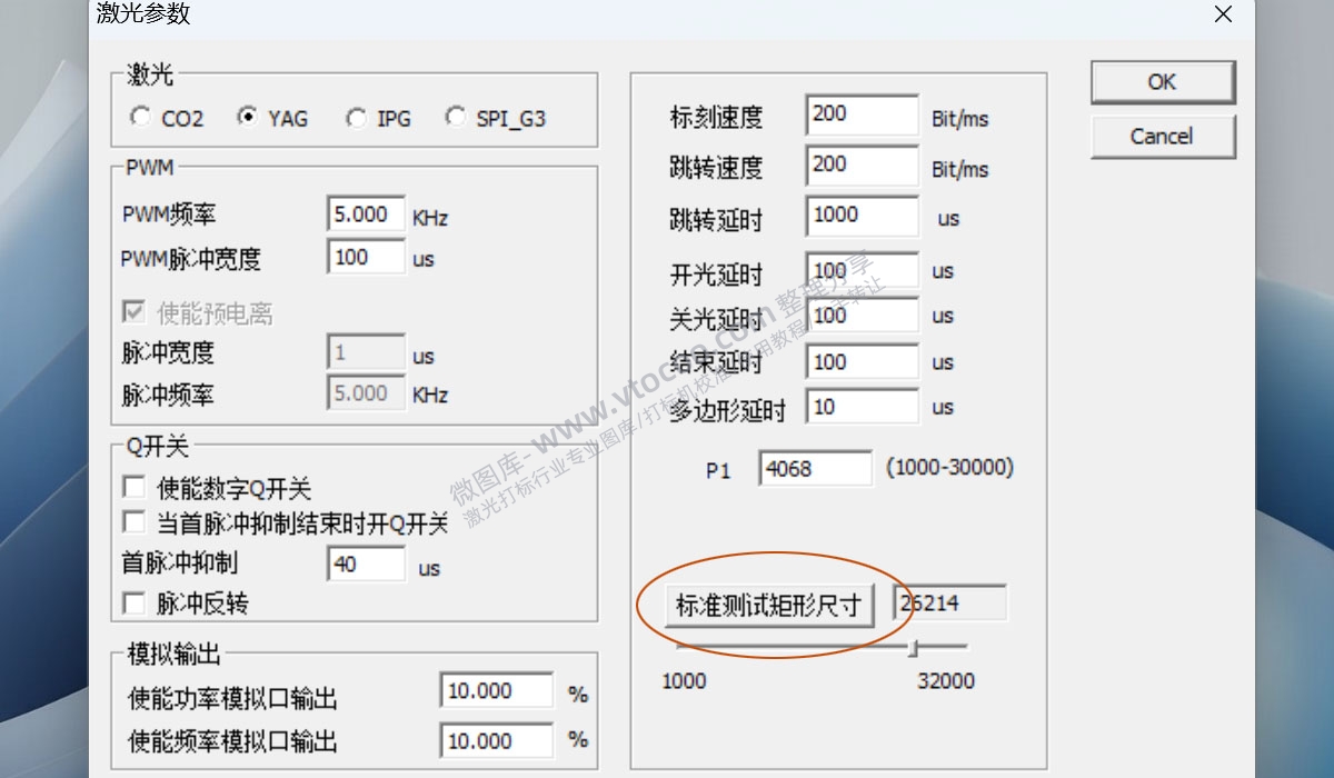 金橙子2代九点校正并生成COR文件教程—稳妥激光校准软件加强版2.2/2.0