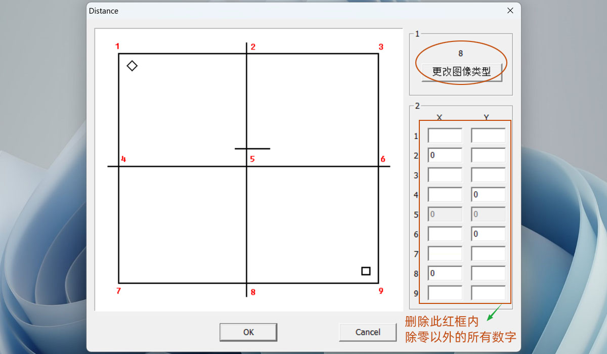 激光打标机软件金橙子ezcad九点校准激光打标机校准快速校正振镜教程及其使用说明