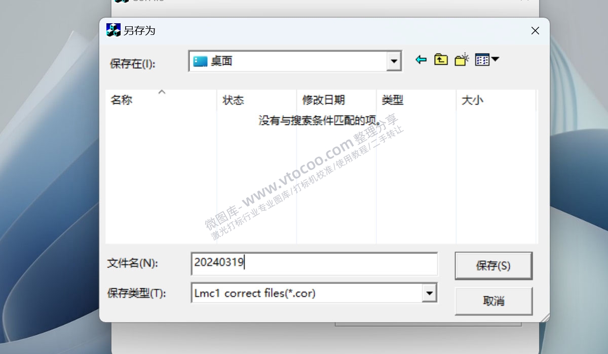 激光打标机软件金橙子ezcad九点校准激光打标机校准快速校正振镜教程及其使用说明