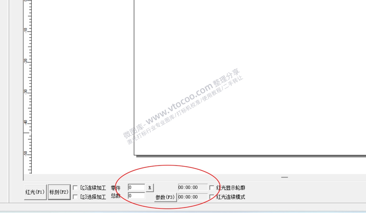 金橙子2代九点校正并生成COR文件教程—稳妥激光校准软件加强版2.2/2.0