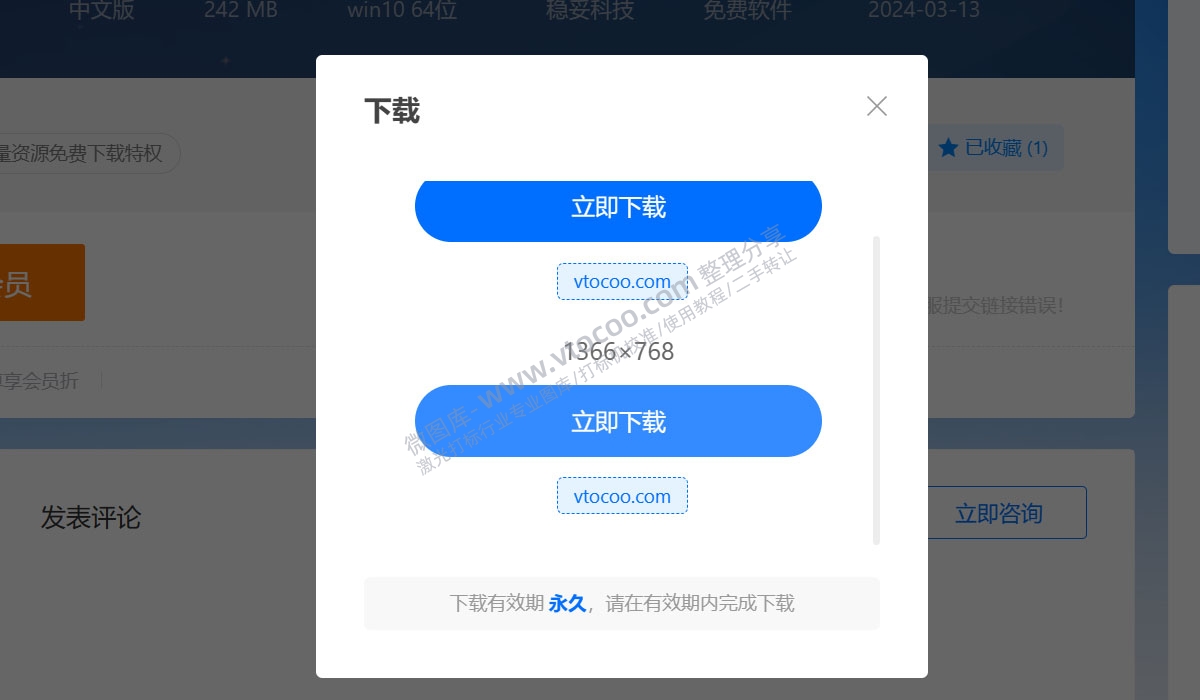 稳妥激光打标机校准软件CalibrationView Scan—九点校准快速测量教程及其使用说明