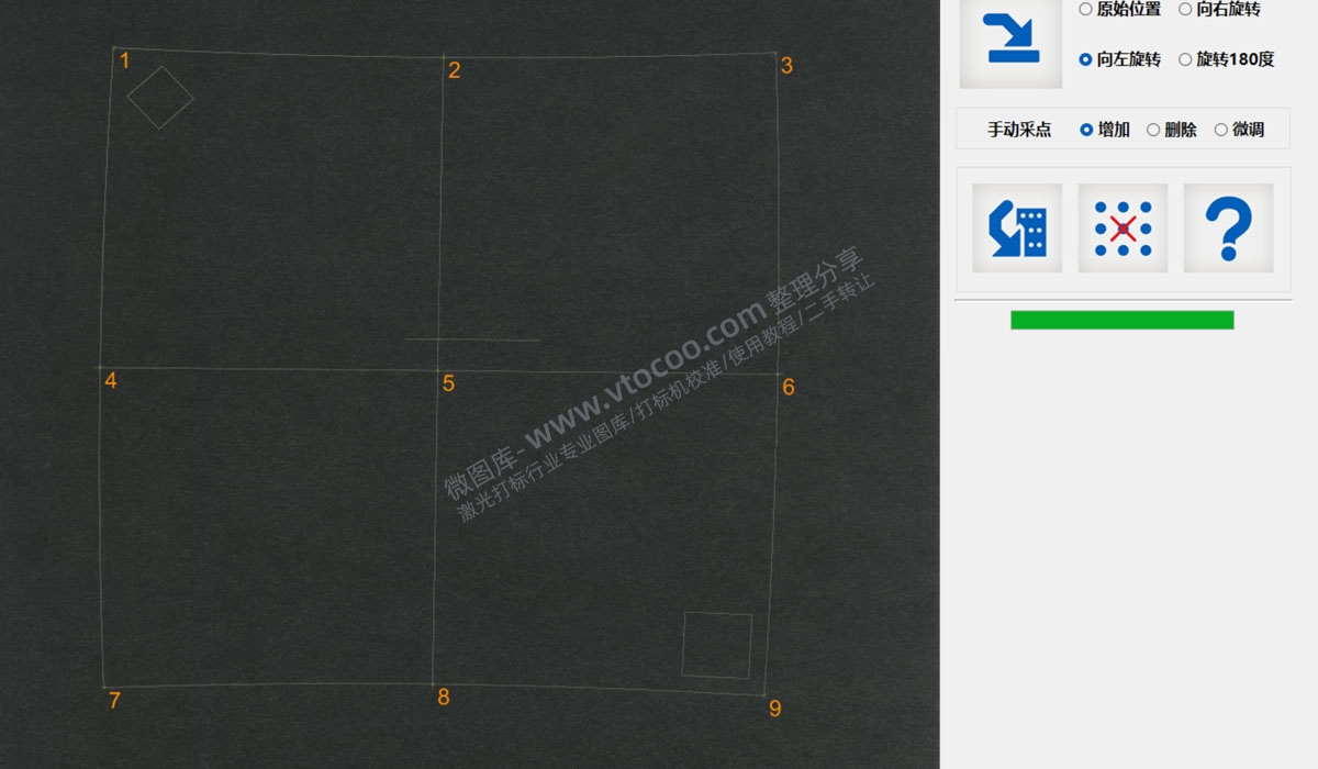 金橙子2代九点校正并生成COR文件教程—稳妥激光校准软件加强版2.2/2.0