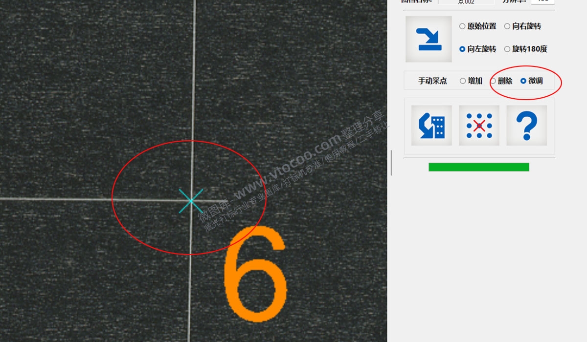 稳妥激光打标机校准软件CalibrationView Scan—九点校准快速测量教程及其使用说明