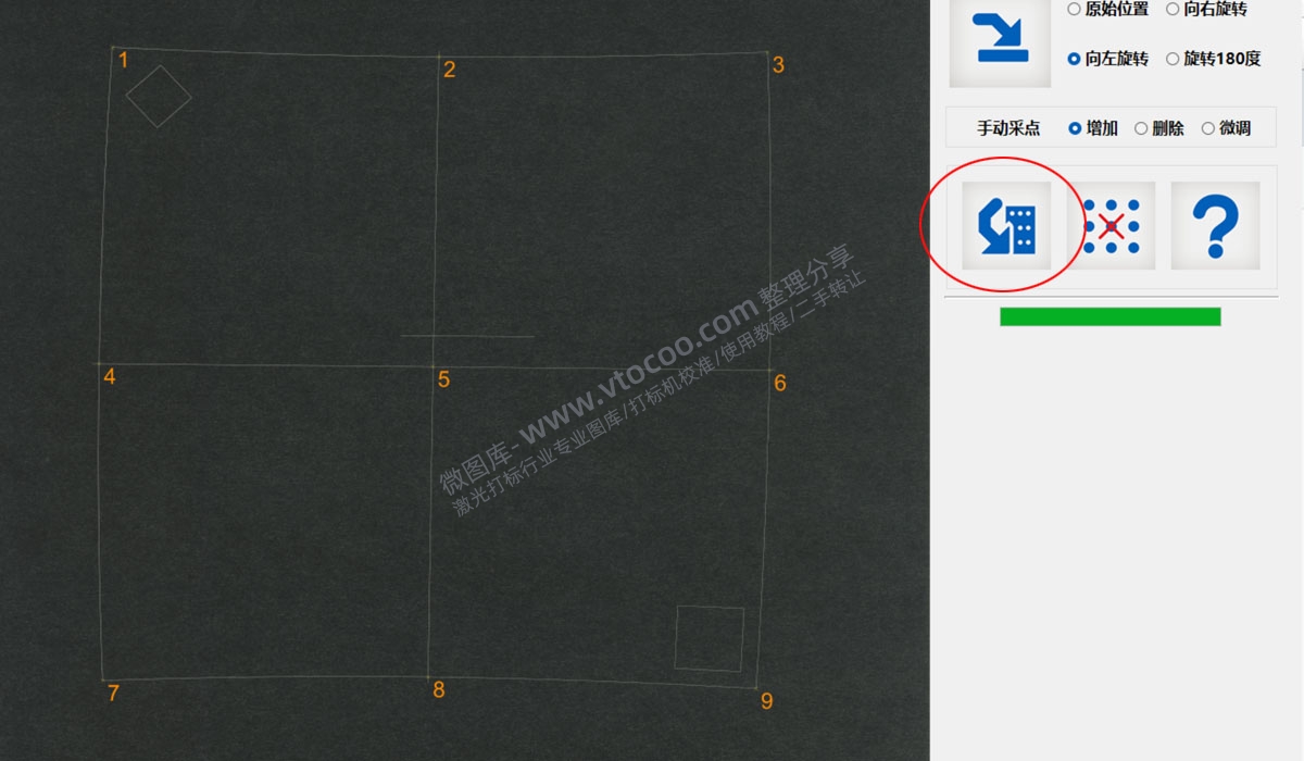 稳妥激光打标机校准软件CalibrationView Scan—九点校准快速测量教程及其使用说明