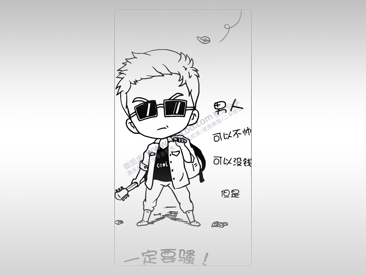 手机壳激光打标灰图黑白图位图激光打标模板镭射模板通用激光打标图档文件01