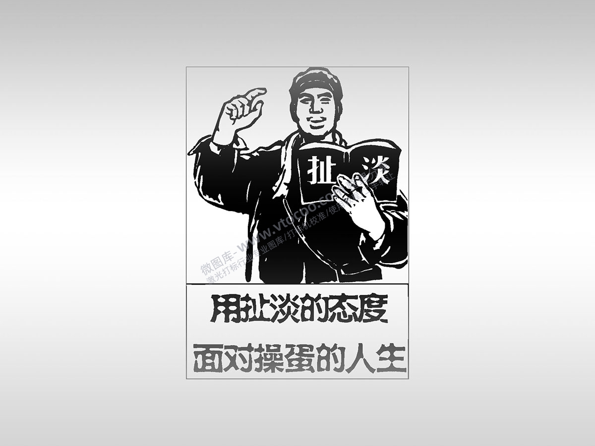 手机壳激光打标灰图黑白图位图激光打标模板镭射模板通用激光打标图档文件11