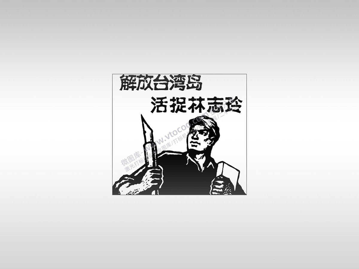 手机壳激光打标灰图黑白图位图激光打标模板镭射模板通用激光打标图档文件14