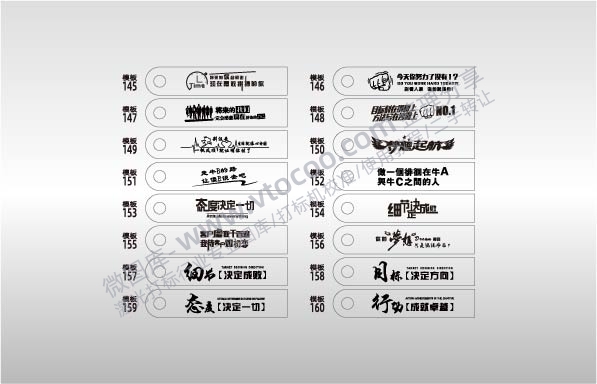 励志标语态度决定一切梦想起航艺术字设计激光打标镭射打标矢量图激光打标文件