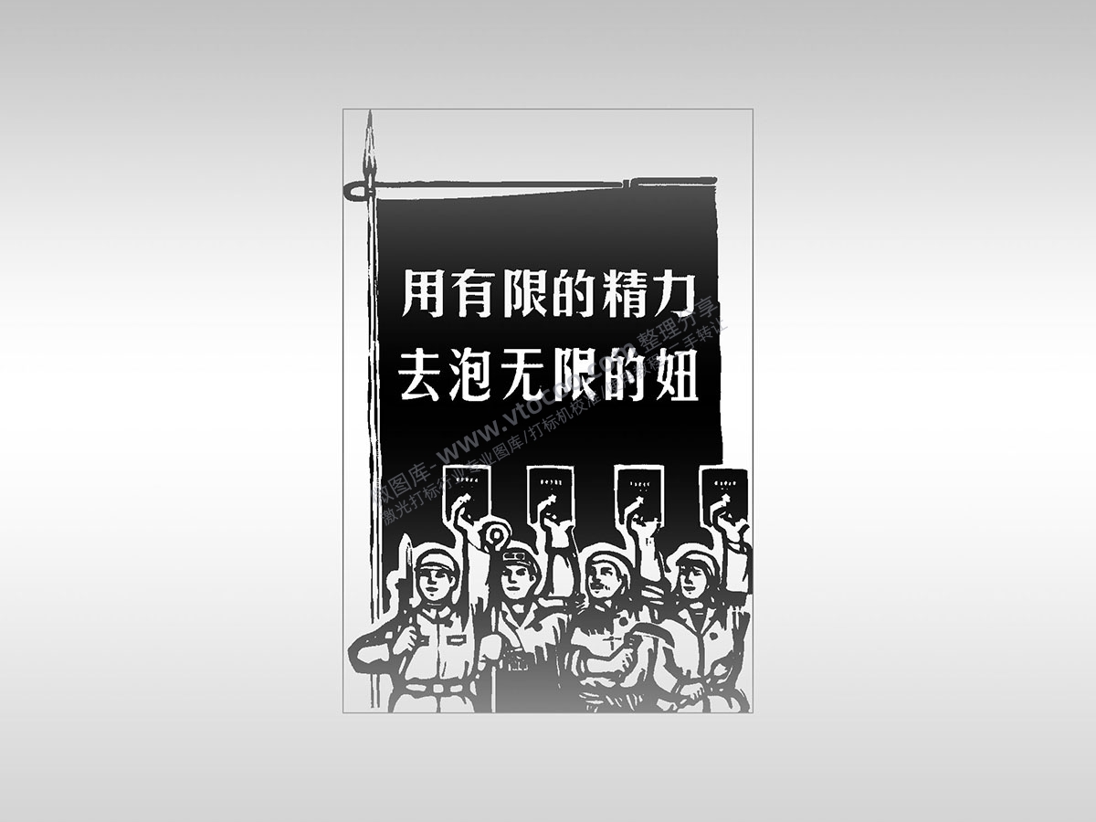 手机壳激光打标灰图黑白图位图激光打标模板镭射模板通用激光打标图档文件16