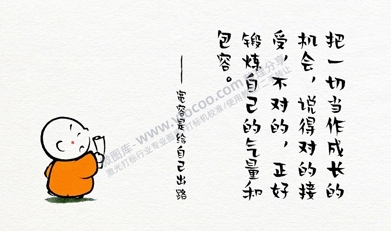 贤二体汉仪贤二体免费可商用字体激光打标字体下载简体繁体字体