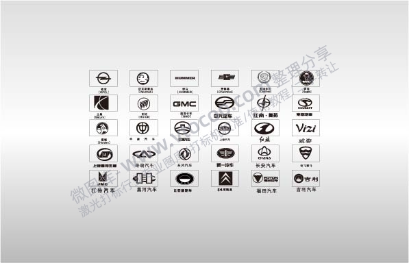 30款汽车车标志品牌LOGO 激光打标镭射打标矢量图通用AI档激光打标图档文件三