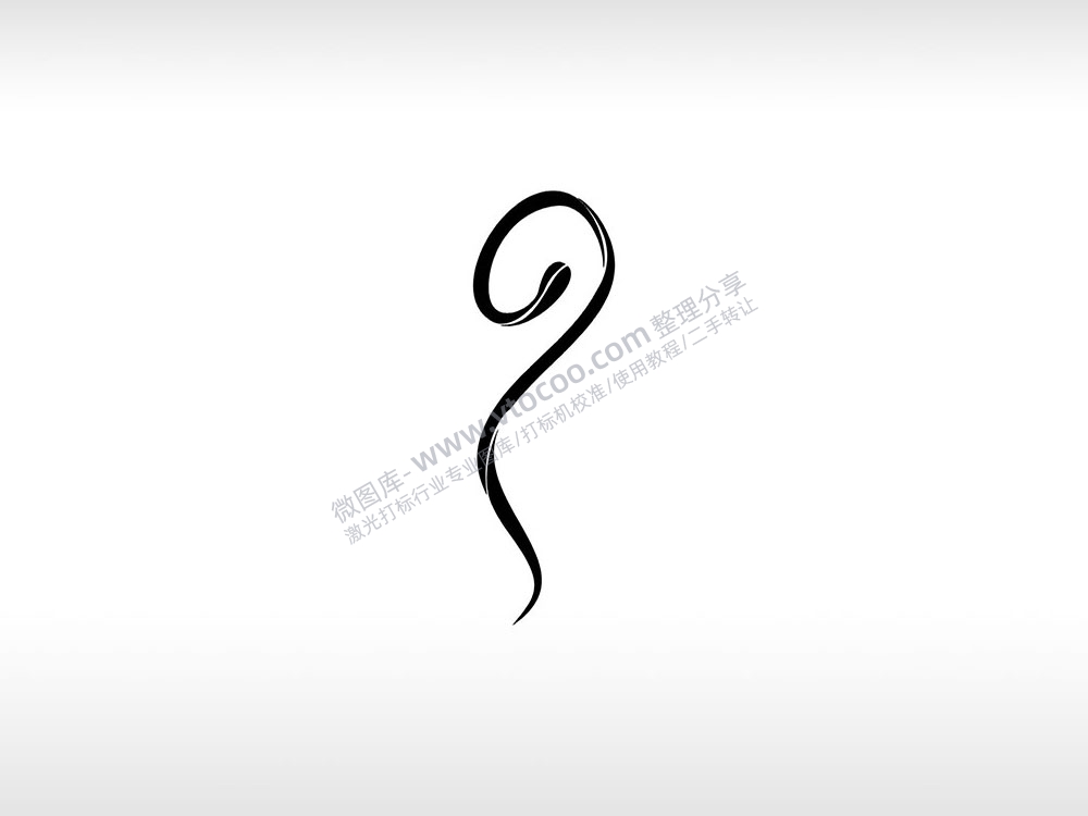 蛇logo蛇简笔画爬行动物AI8.0格式激光打标文件通用矢量图