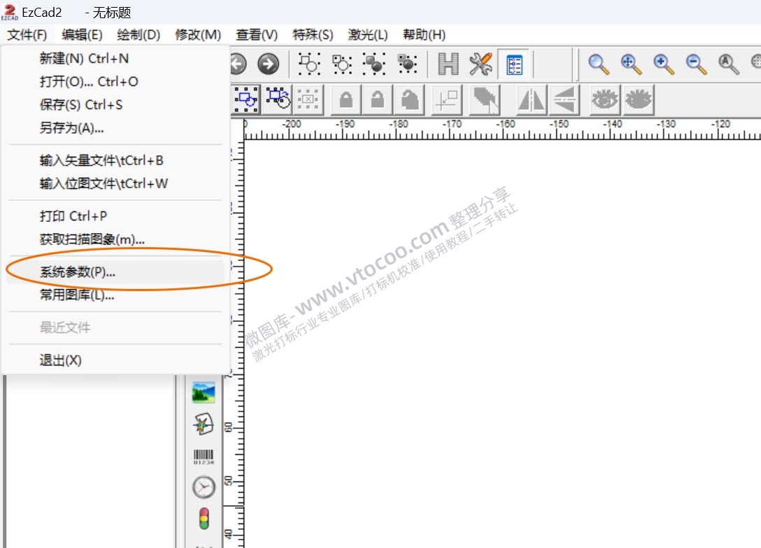 9*9点(81点)使用教程——稳妥激光打标机校准软件CalibrationView Scan