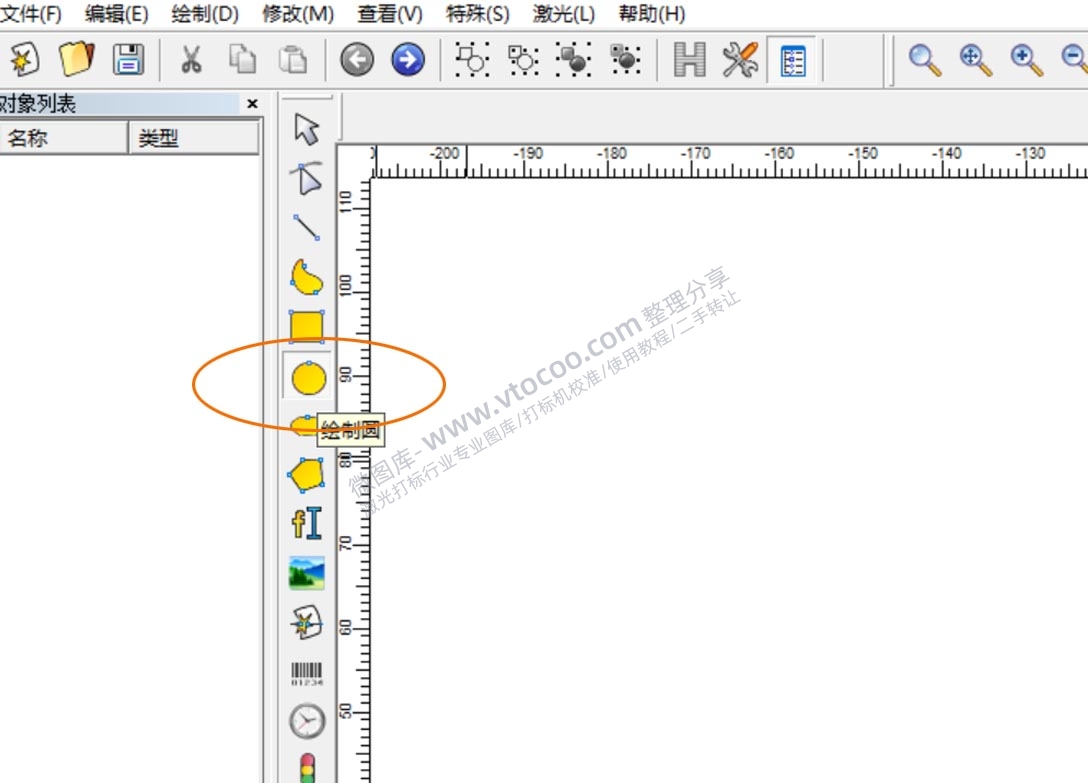 9*9点(81点)使用教程——稳妥激光打标机校准软件CalibrationView Scan