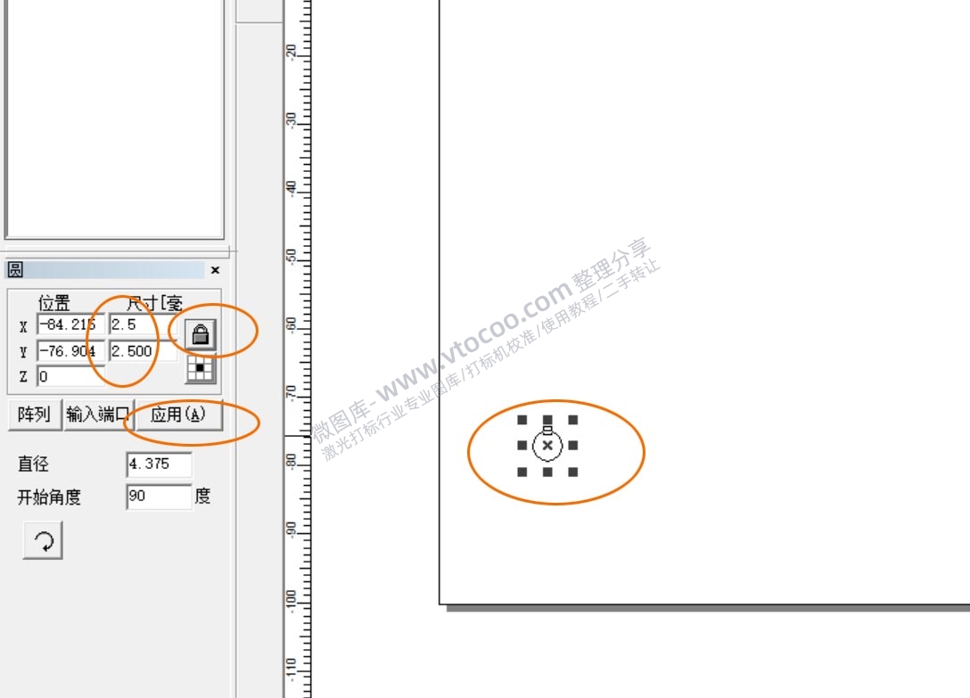 9*9点(81点)使用教程——稳妥激光打标机校准软件CalibrationView Scan