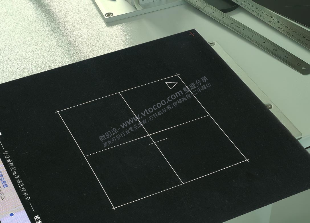 八思量九点校准激光打标机校准快速校正振镜教程