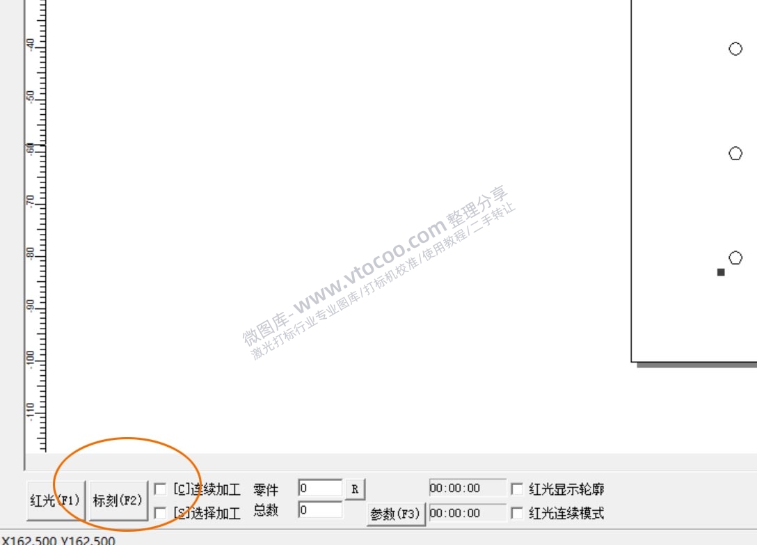 9*9点(81点)使用教程——稳妥激光打标机校准软件CalibrationView Scan