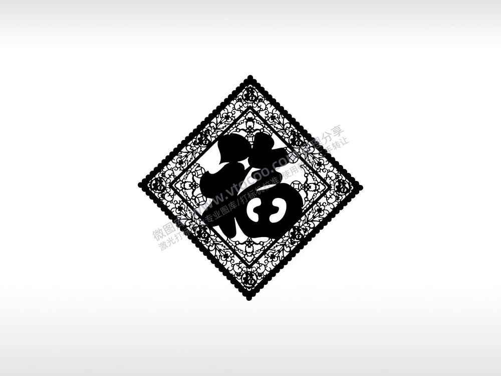 福字剪纸花纹福书法字体艺术字体设计新年福字激光打标矢量图