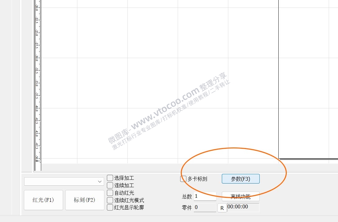 八思量九点校准激光打标机校准快速校正振镜教程