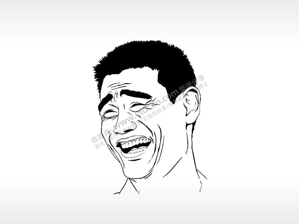姚明男篮搞笑恶搞雕刻激光打标文件通用位图