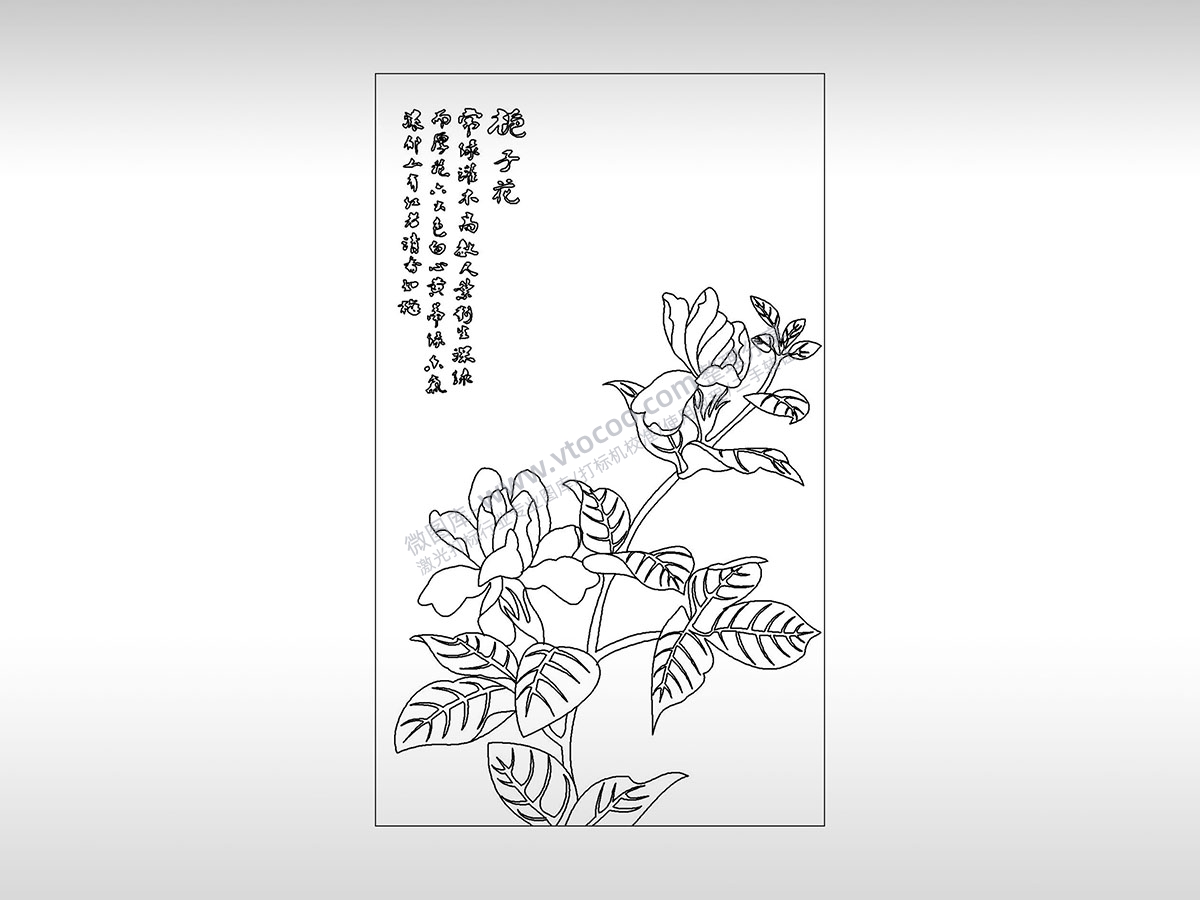 栀子花幸福绽放喜悦植物PLT格式激光打标文件通用矢量图