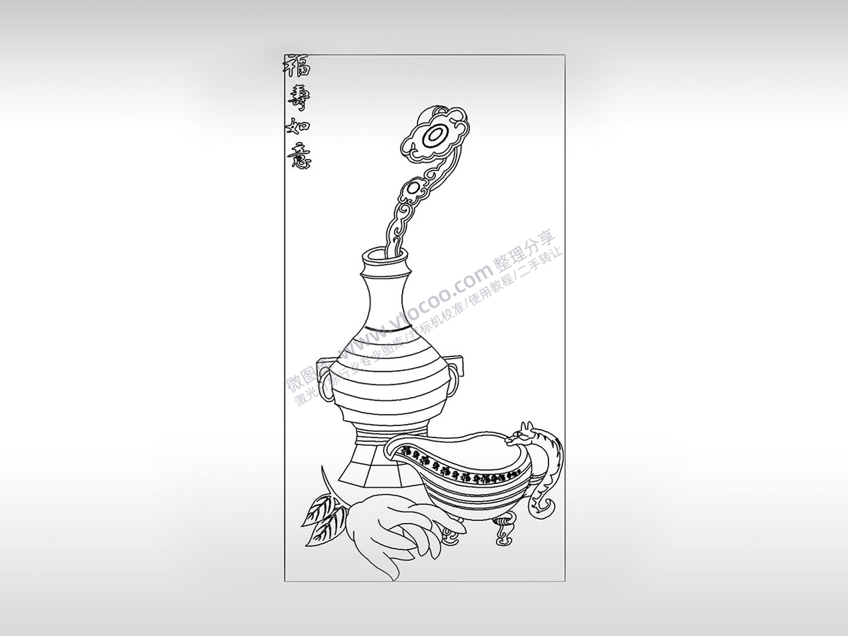 福寿如意幸福长寿清代如意博物馆PLT格式激光打标文件通用矢量图