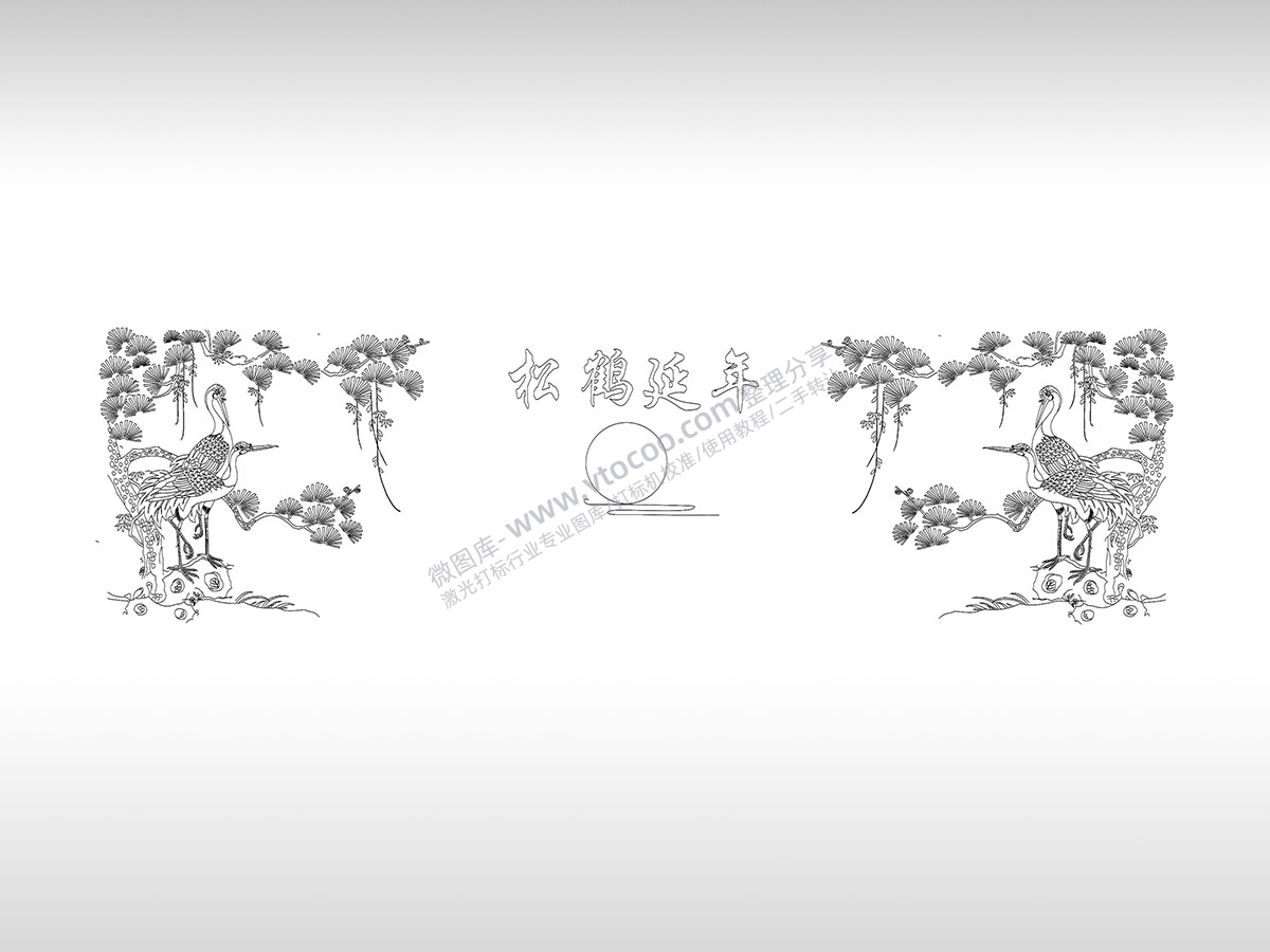 松鹤延年吉祥长寿祝福松柏仙鹤PLT格式激光打标文件通用矢量图