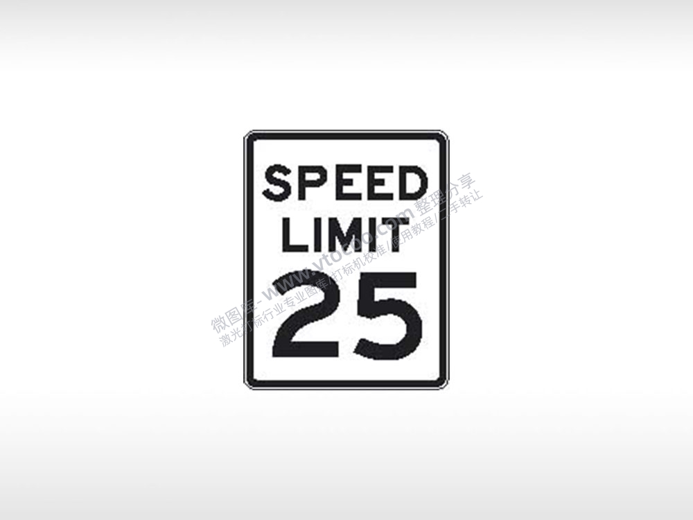 SPEED LIMIT速度限制25限速AI8.0格式激光打标文件通用矢量图