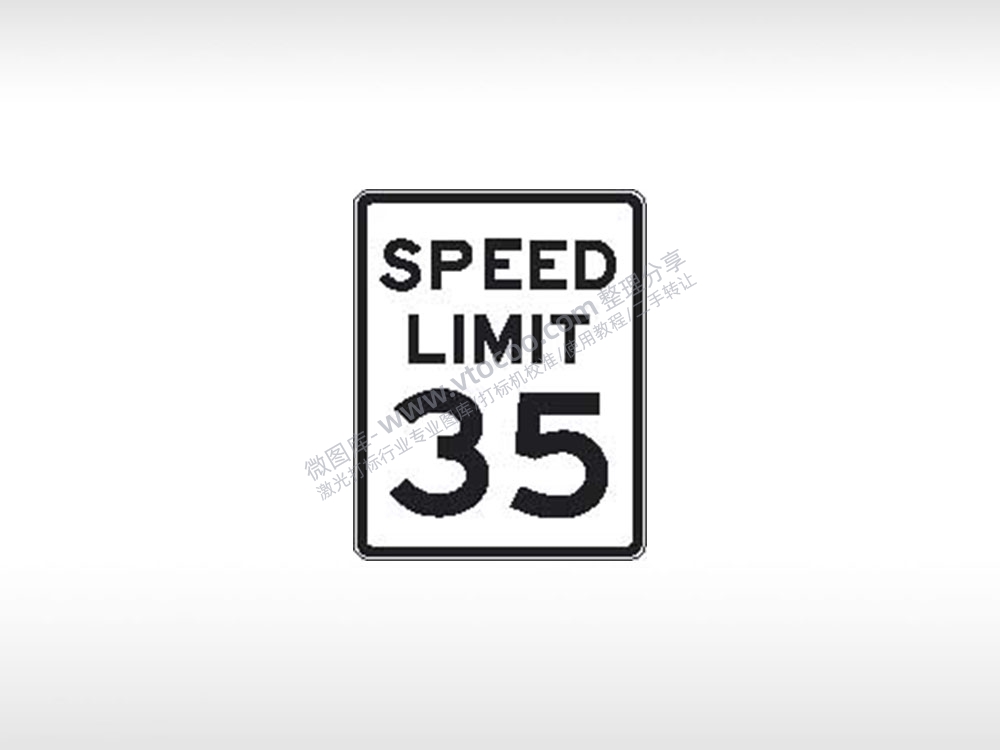 SPEED LIMIT速度限制35限速指示牌AI8.0格式激光打标文件通用矢量图