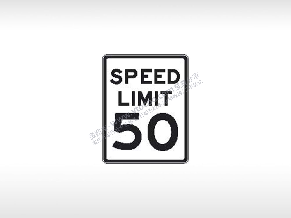 SPEED LIMIT速度限制限速50指示牌AI8.0格式激光打标文件通用矢量图