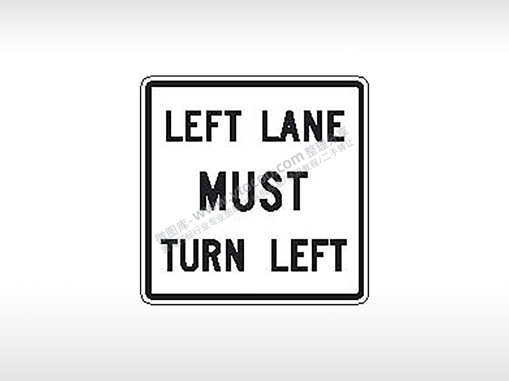 LEFT LANE MUST TURN LEFT左道车必须左拐