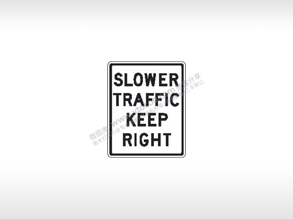 SLOWER TRAFFIC KEEP RIGHT交通缓慢靠右行驶指示标