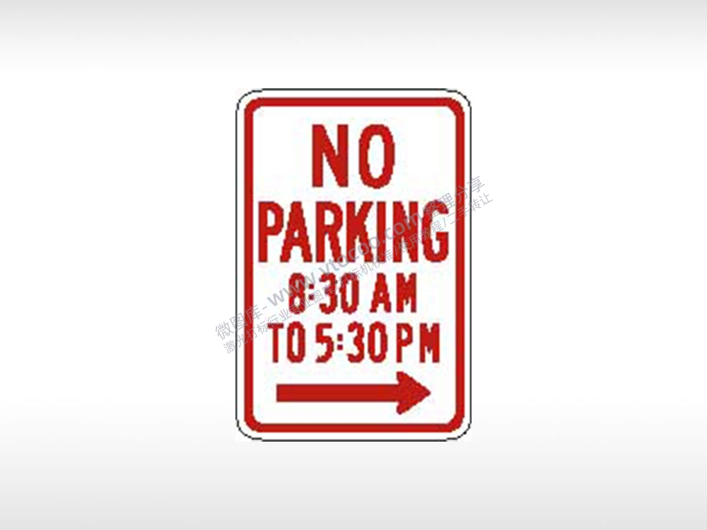 NO PARKING ANY TIME指定时间不准停车指示标公共标志