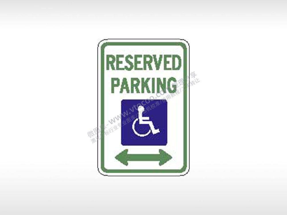 RESERVED PAPKINGC残疾人专用车位道路公共标志